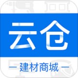 云仓商城 