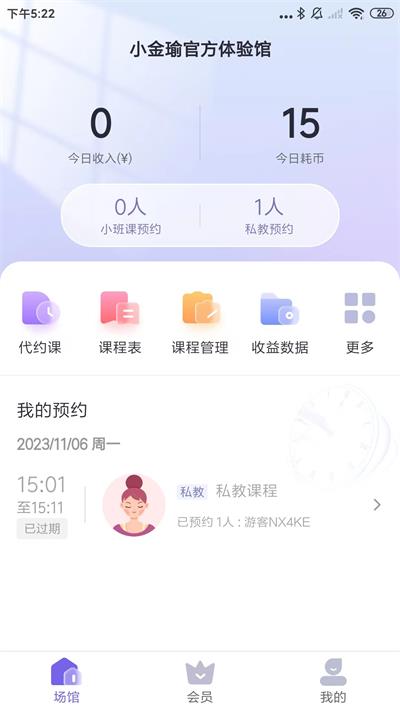 小金瑜