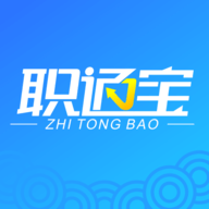 职通宝 