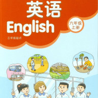 小学六年级译林英语 