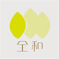 全和智管 