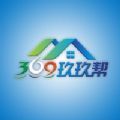 369玖玖帮 