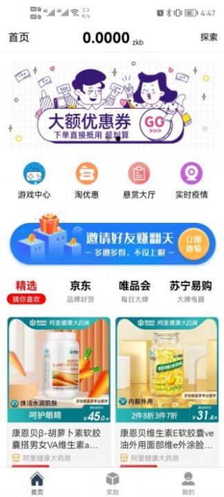 转客盟