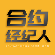 好车好卖合约经纪人 