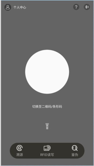 微点鉴