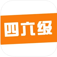 英语四六级听力 