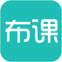 布课学堂 