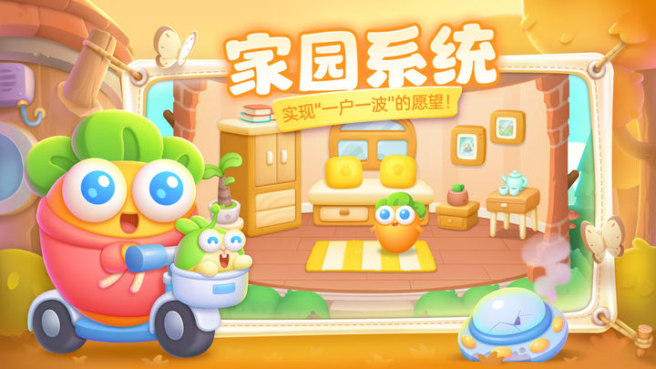 保卫萝卜阿波道长