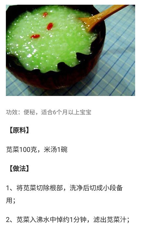 虎哥
