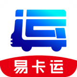 易卡运 