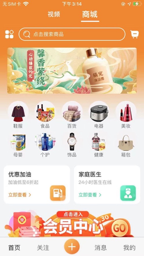 伊品汇