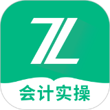 会计实操之了课堂 