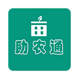助农通 