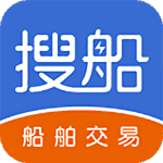 搜船 