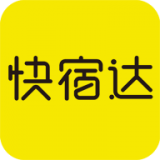 快宿达 