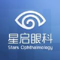 星启眼科 