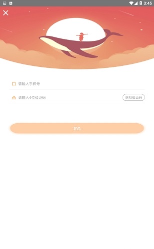 象往教师端