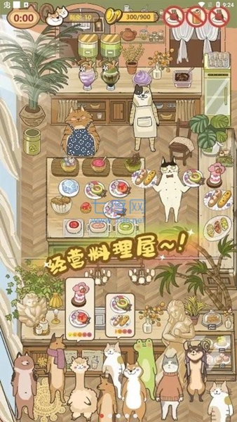 大厨布里托喵之料理大师是