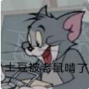 错误化汤姆和杰瑞 