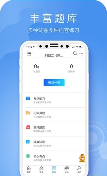 九州教育