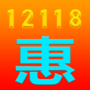 诚善惠商 