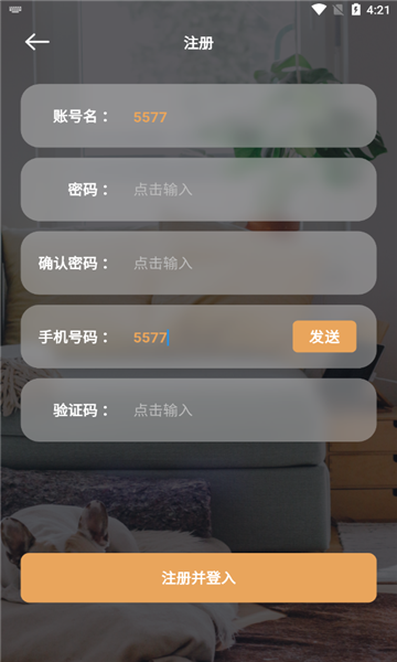汇云居
