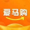爱马购 
