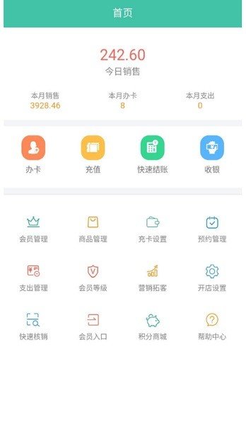 千客万来