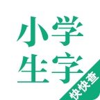 小学生字本 