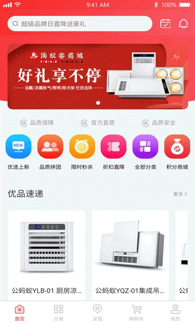 淘蚁客商城