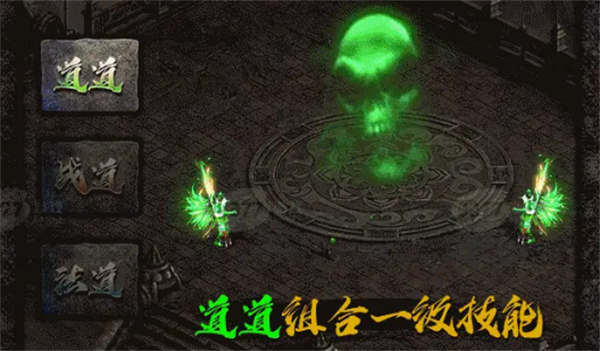 王者交锋传奇