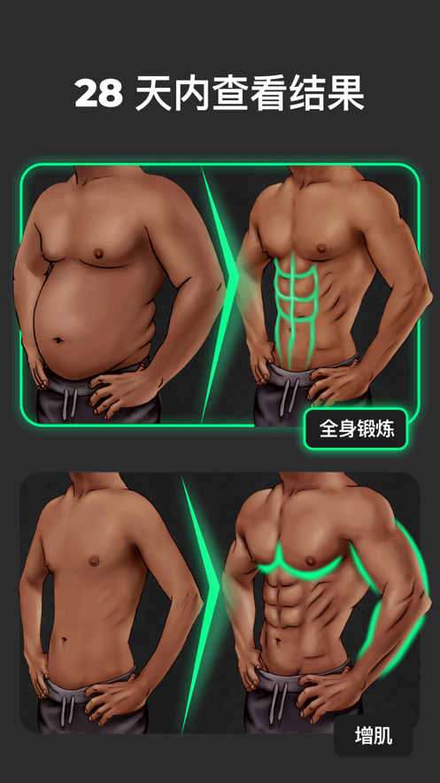 PRO健身