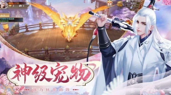 一剑斩仙之神劫