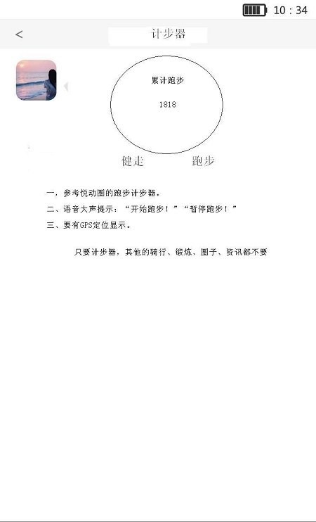 生命保标
