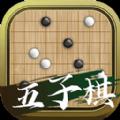 会玩五子棋 