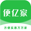 便亿家 