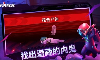 太空行动2025
