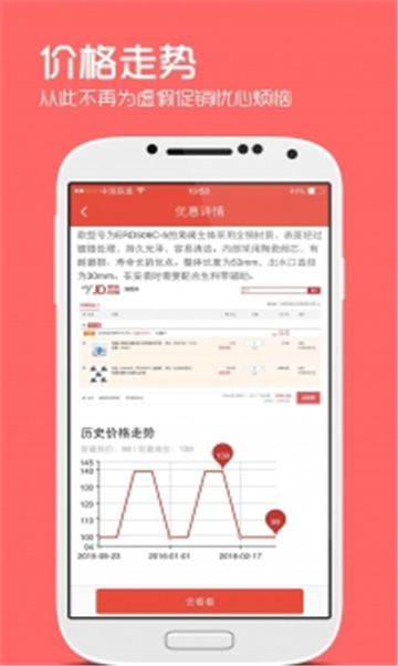 聚超商城购物