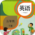 新起点五年级英语下 