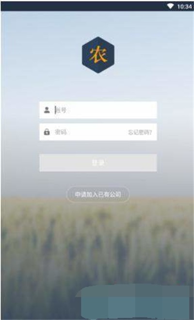 通微农云