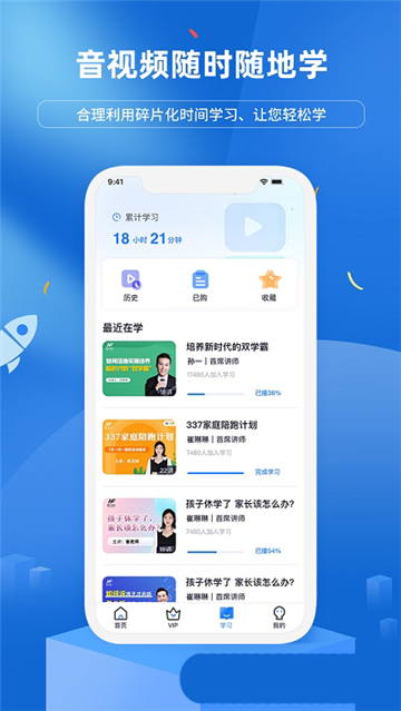 慧家良方