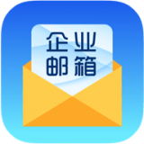 海油邮箱 