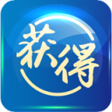 获得机构版 