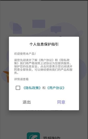 篇幅制作