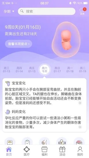 国健圈