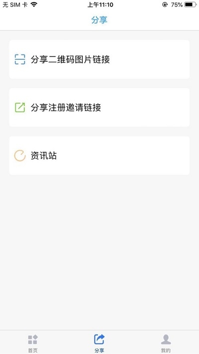 欧乐支付