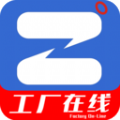 工厂在线 