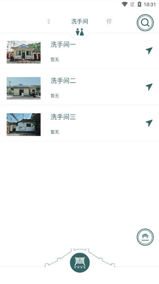 清溪老街