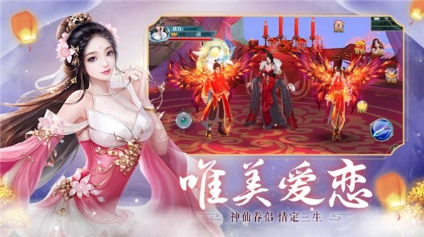 穿天飞剑