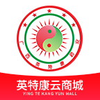 英特康云商城 